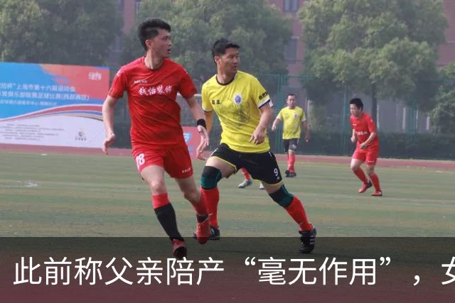此前称父亲陪产“毫无作用”，女记者就批评多库致歉：仅个人观点